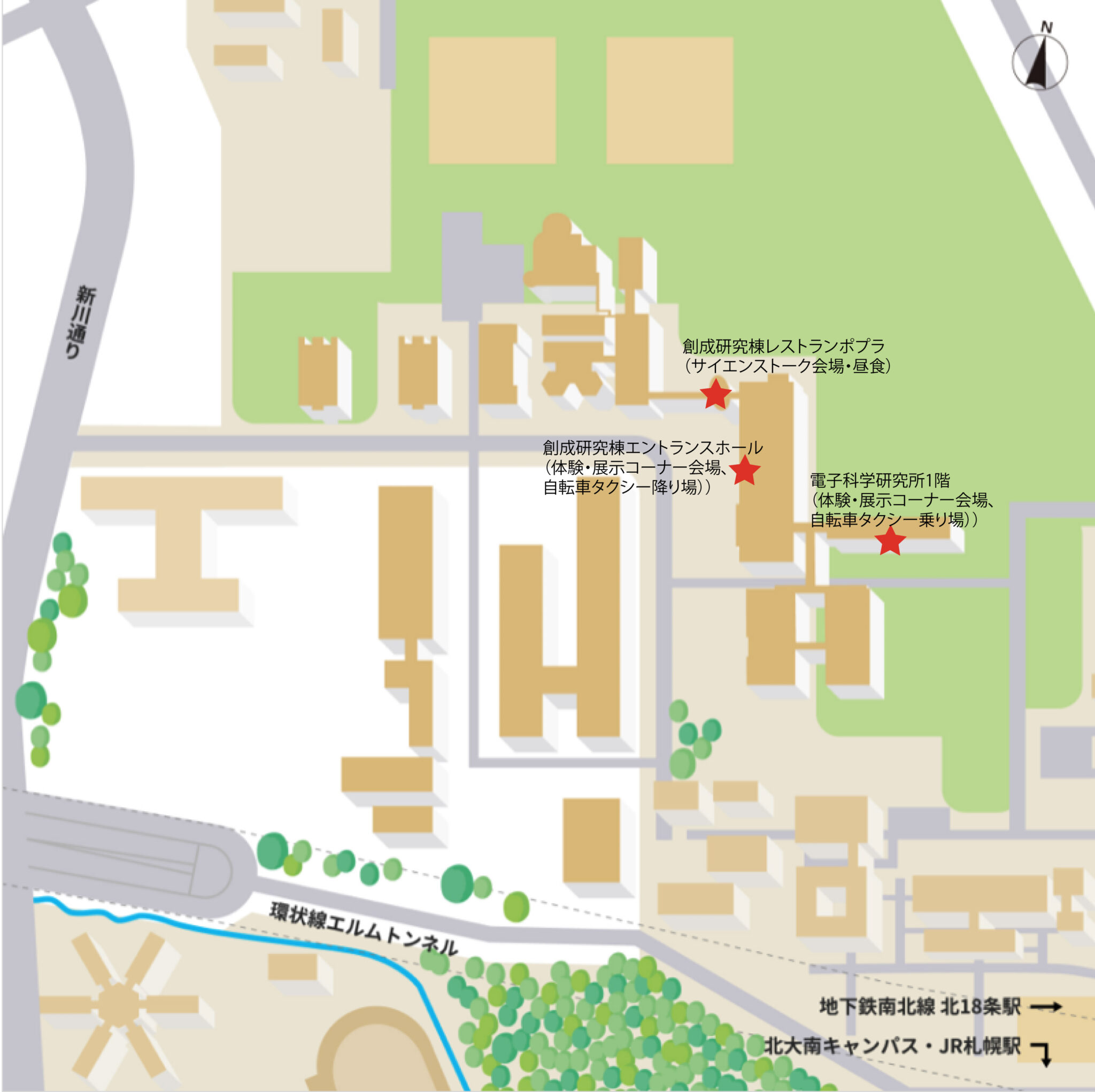 Joint Open Campus Outreach Event on June 3rd ICReDD Institute for Chemical Reaction Design